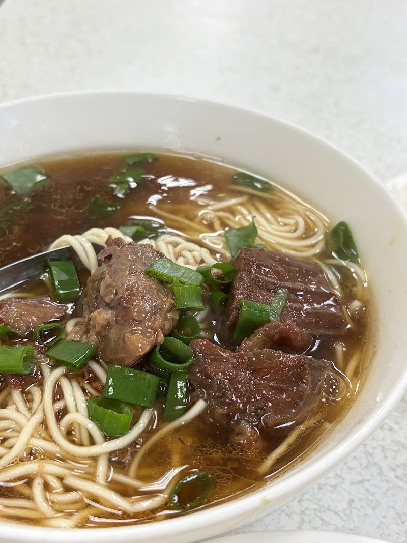湖南味牛肉麵
