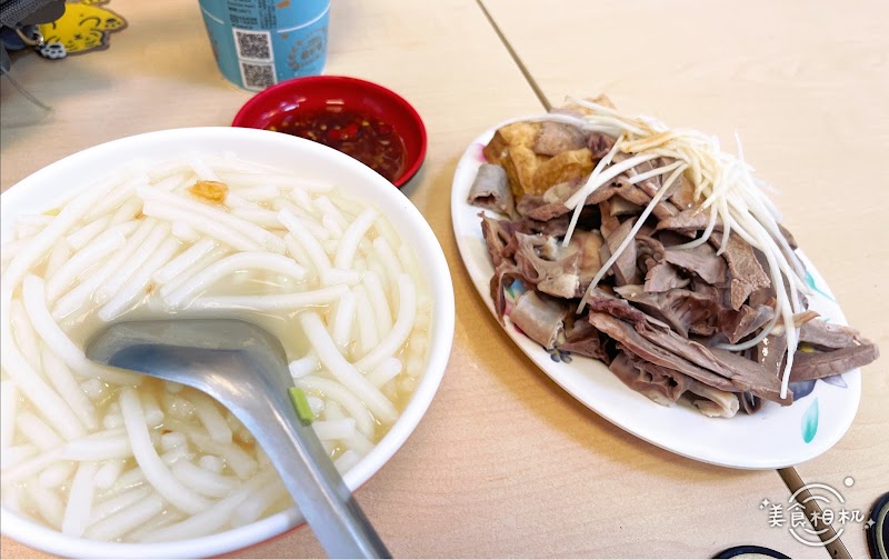 涼州街無名涼麵