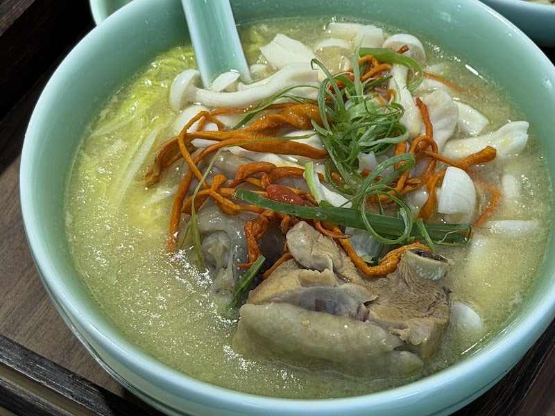 青嬌膠原麵館