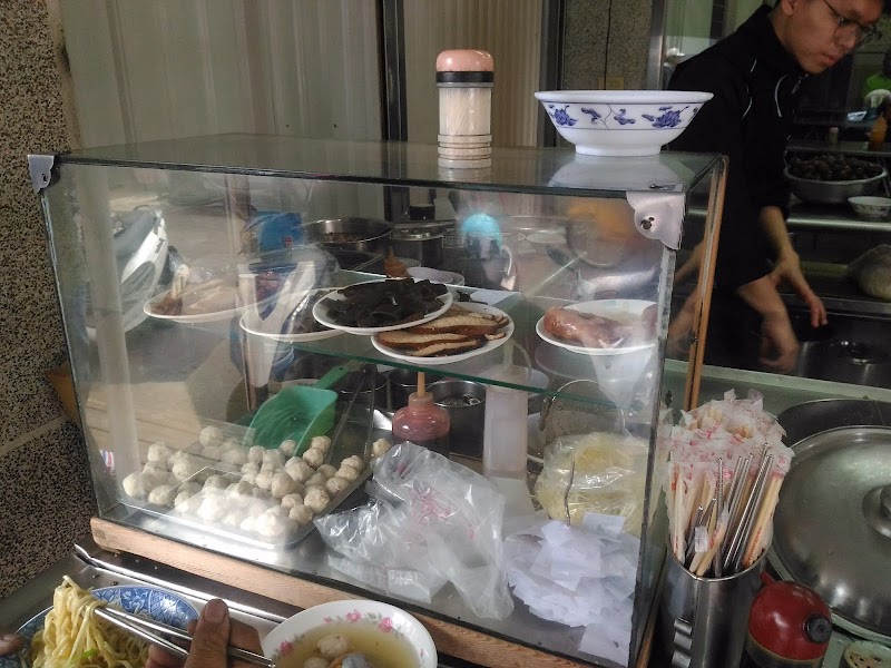 阿樹擔仔麵