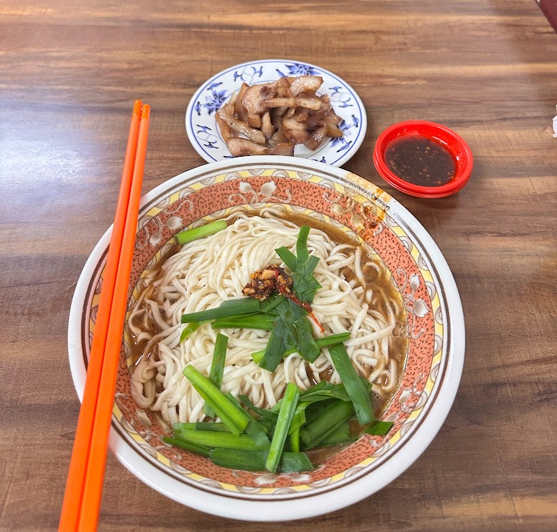 老麵店