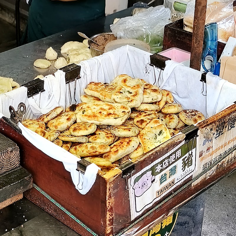 無名推車燒餅