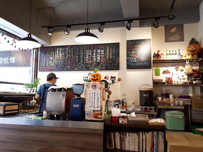 餓店蒸氣吐司 菜單照片