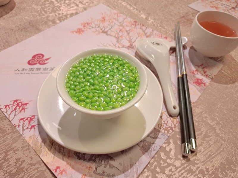 人和園餐廳