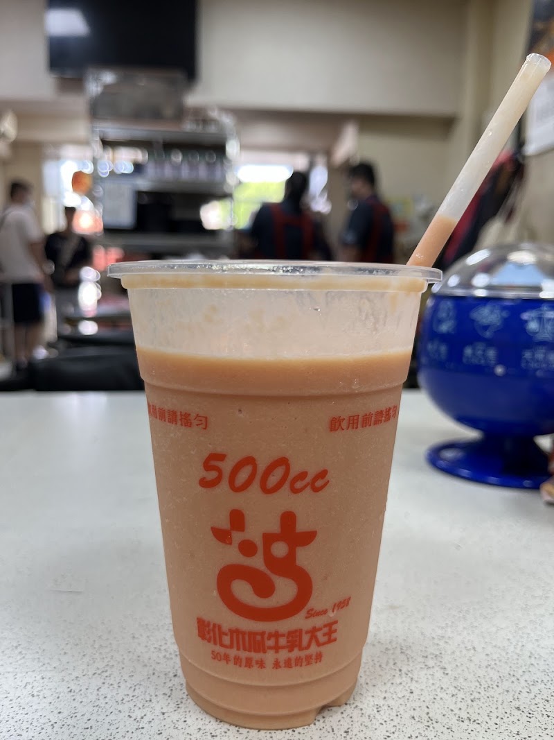 彰化木瓜牛乳大王