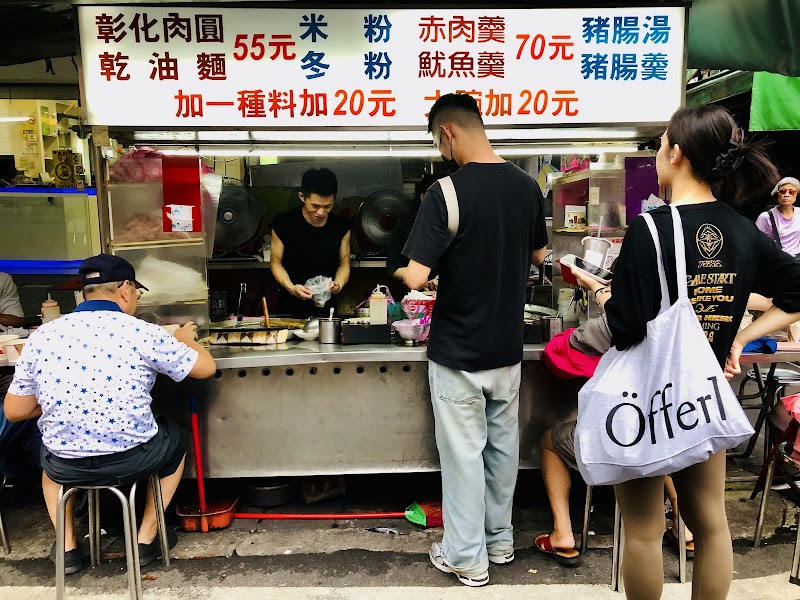 彰化肉圓魷魚羹 菜單原始照片