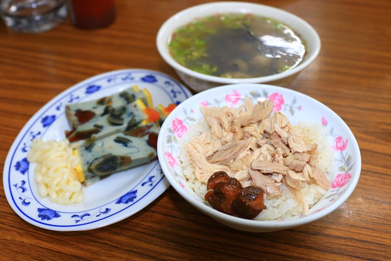 北港嘉義火雞肉飯