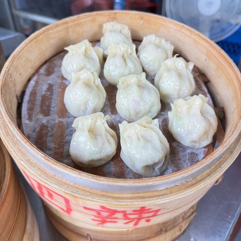 蒸餃阿姨