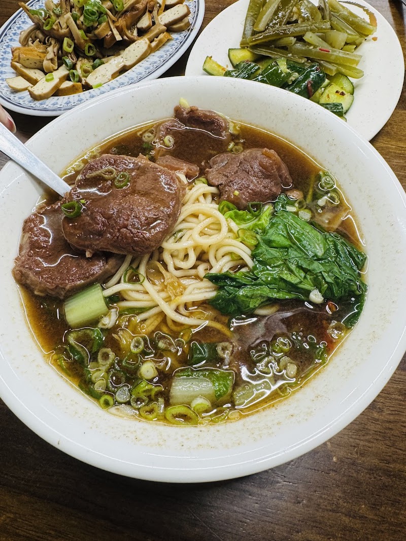 香之園水餃牛肉麵