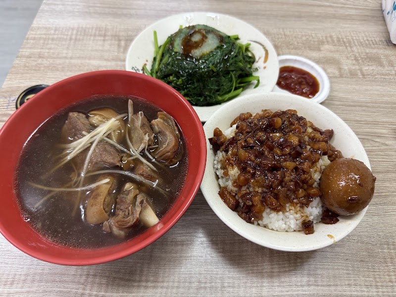 大碗公當歸羊肉