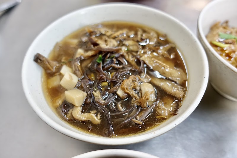 林家素食
