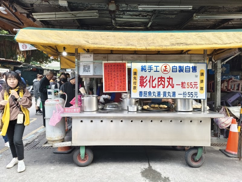 南機場 彰化肉圓 original menu photo