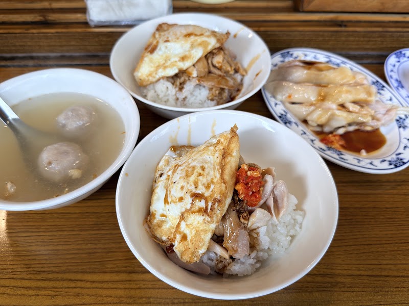 上好雞肉