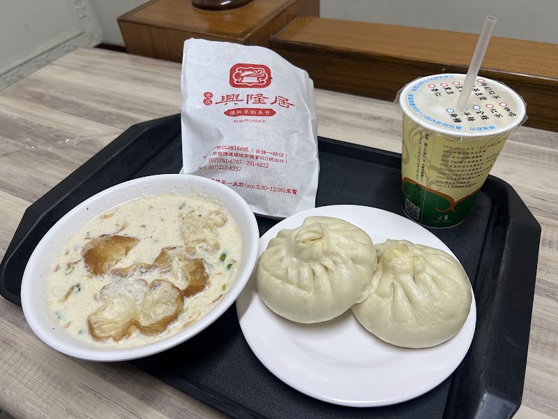 興隆居