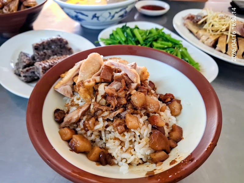 鴨肉珍 (總店)