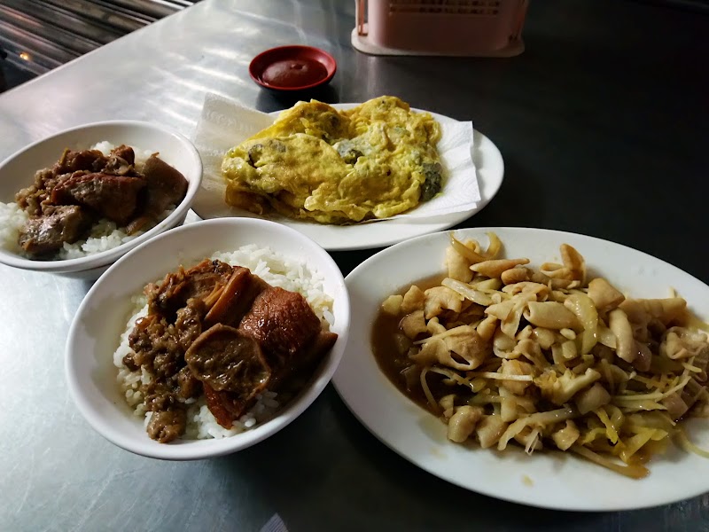 老二腿庫飯
