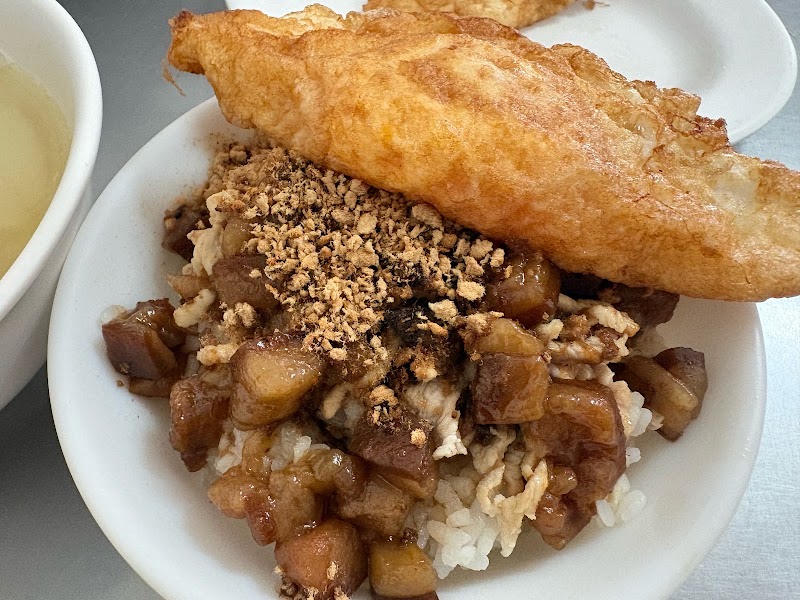 前金肉燥飯