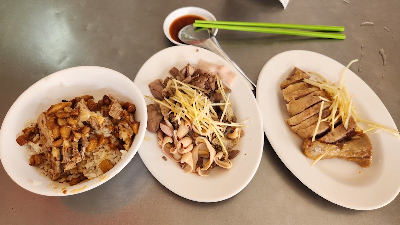 鴨肉本