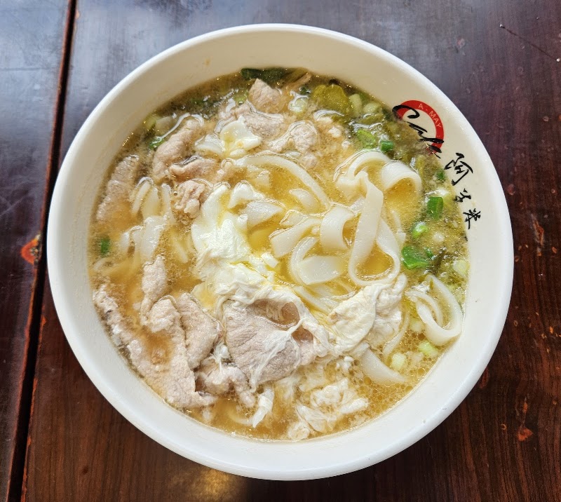 阿美米干 旗艦店