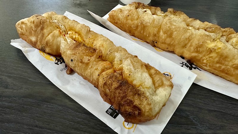 普里鹹油條(埔里旗艦總店）