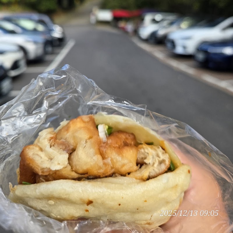 務本早點 燒餅油條