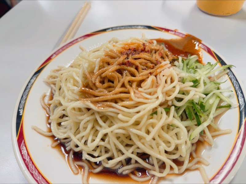 戴記福建涼麵