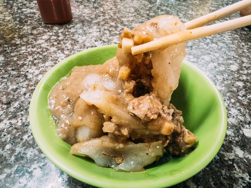 北斗肉圓詹