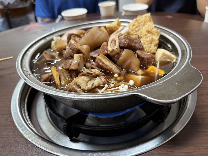 舊市羊肉