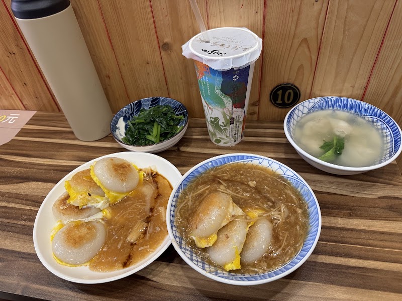 阿文米粿