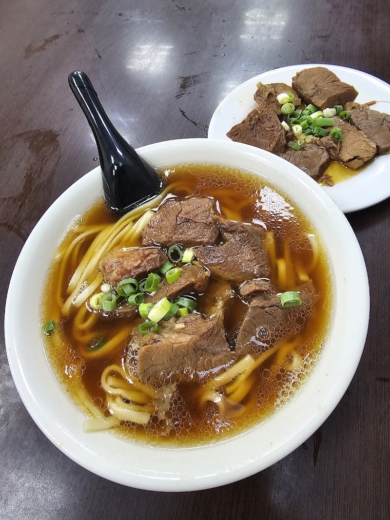 港園牛肉麵-鹽埕總店