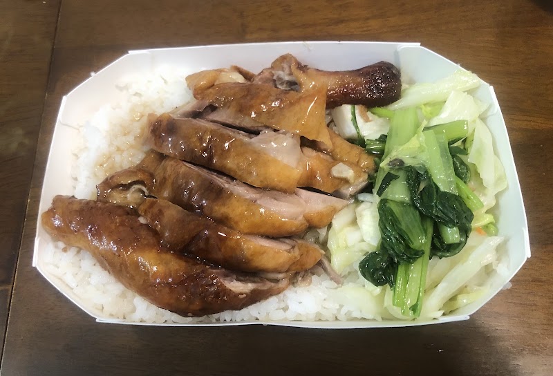 廣味燒臘快餐店