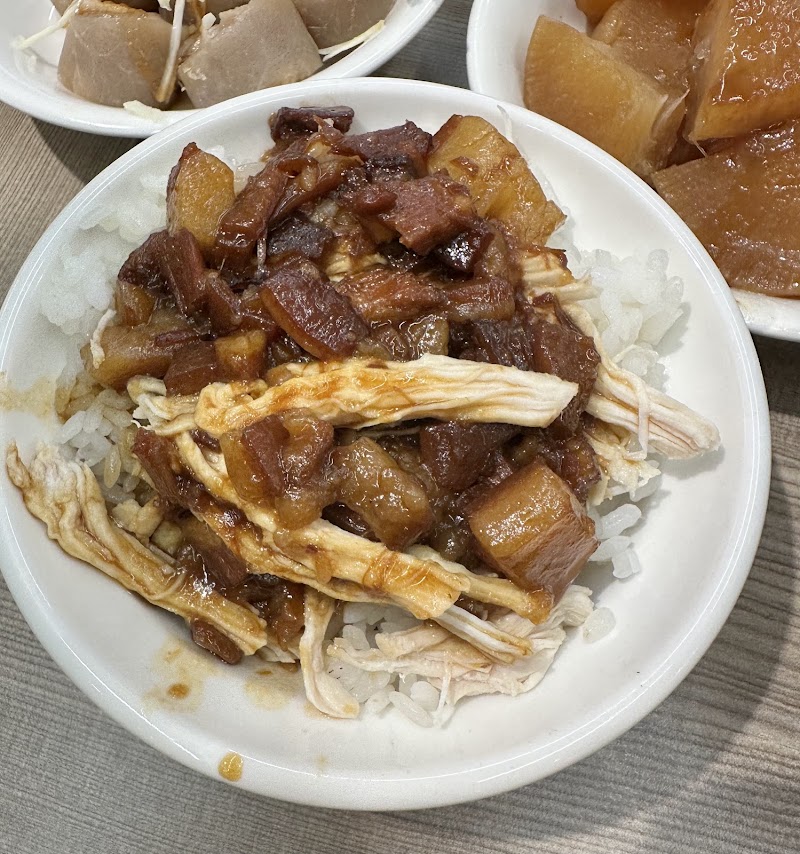 禾日香古早味魯肉飯