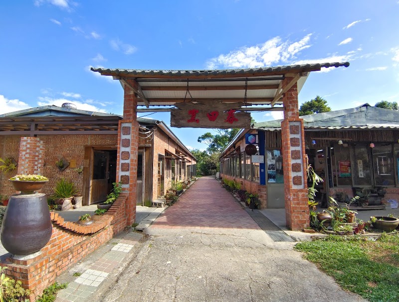 春田窯