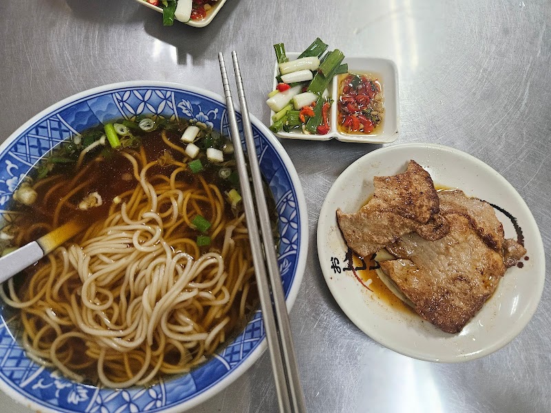 上海未名麵點酸梅湯