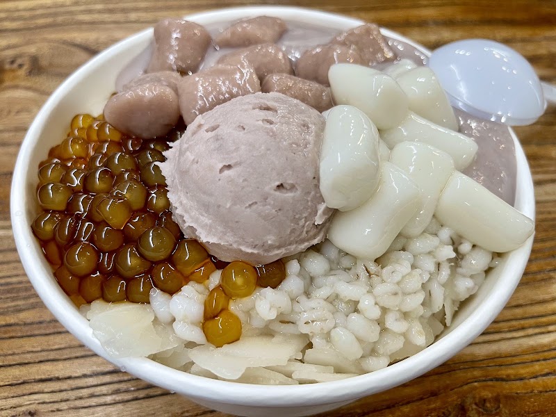 阿爸の芋圓 樂華店