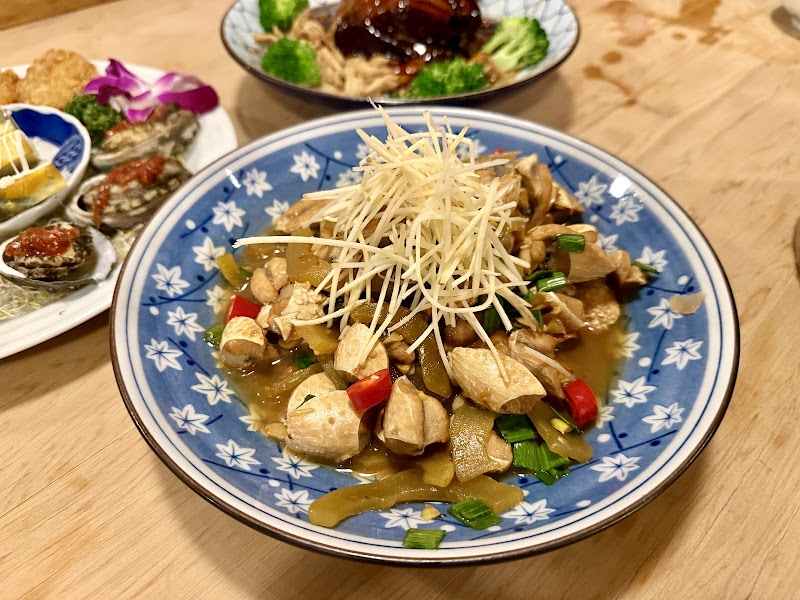 筑馨居