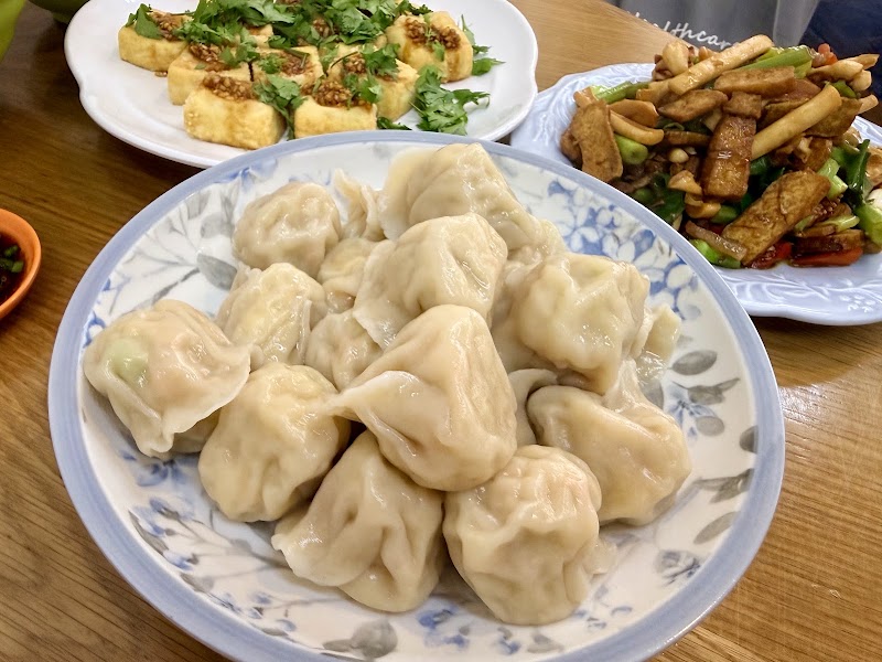 東棧水餃館