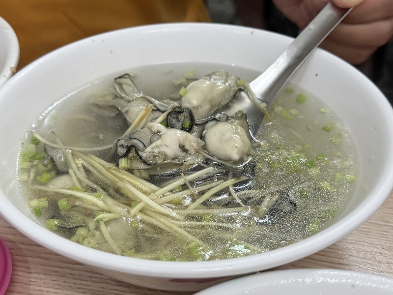 阿星鹹粥