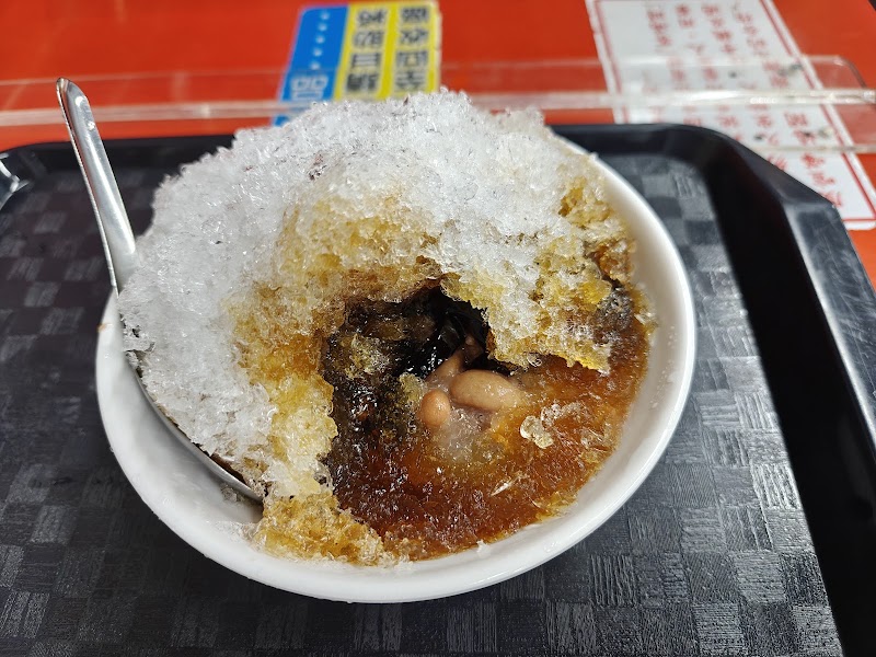 呷二嘴