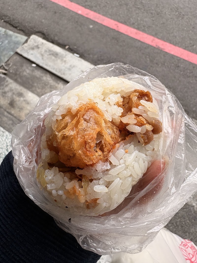 日棧飯糰
