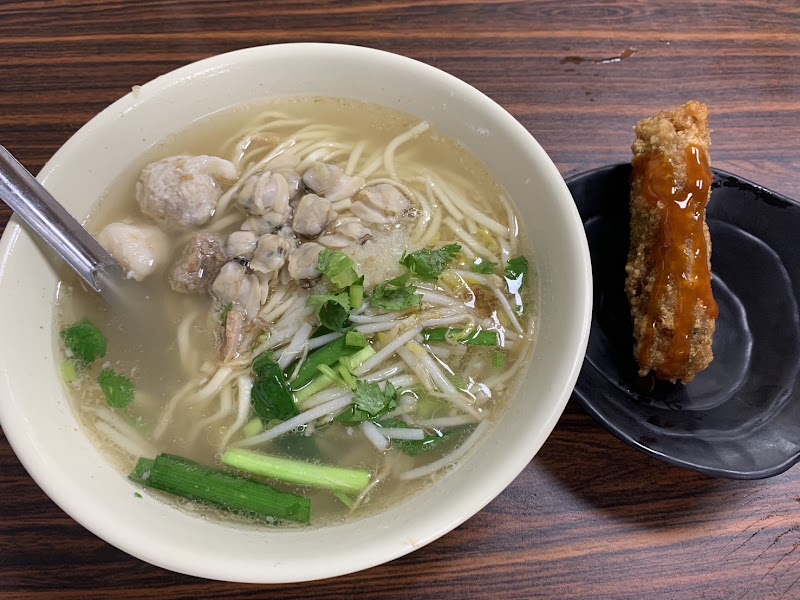 阿添蛤仔麵