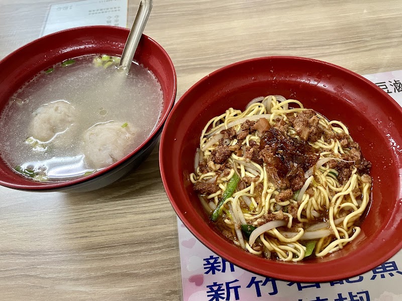 香香意麵