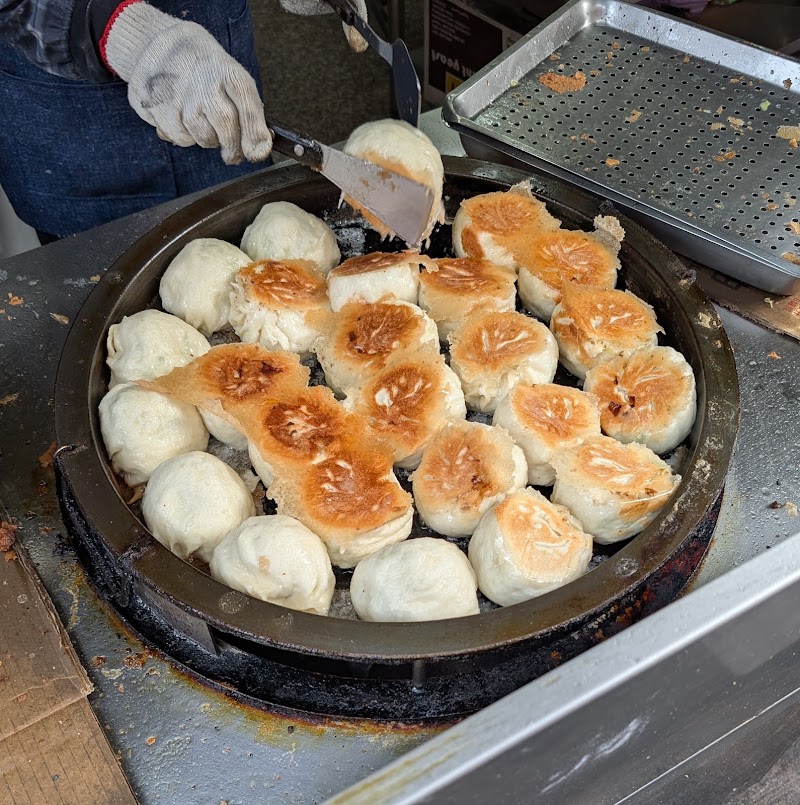 林記水煎包
