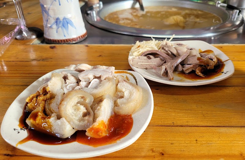大稻埕米粉湯