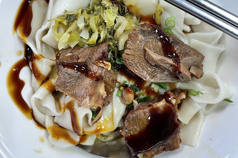 老山東牛肉麵