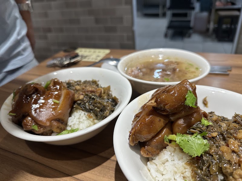 阿賜豬腳