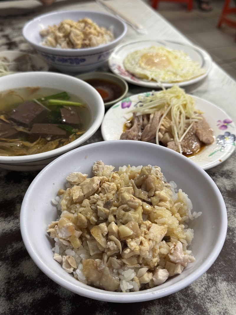 阿樓師火雞肉飯