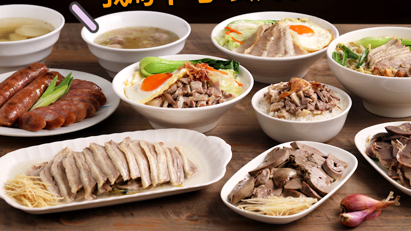 呈信鵝肉 科技大樓店